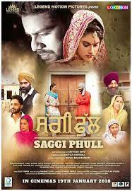 Saggi Phull 2018 ORG DVD Rip Full Movie